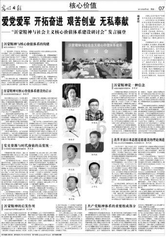 海川钓鱼谭安卓汉化版-专业知识问答平台